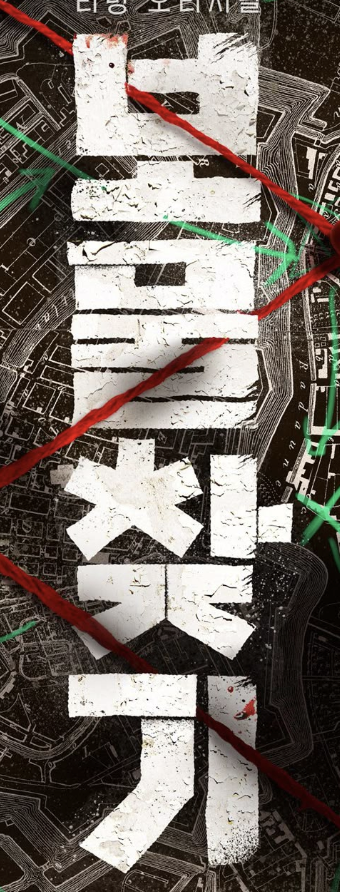 이 폰트 뭘까요? ㅠㅜ